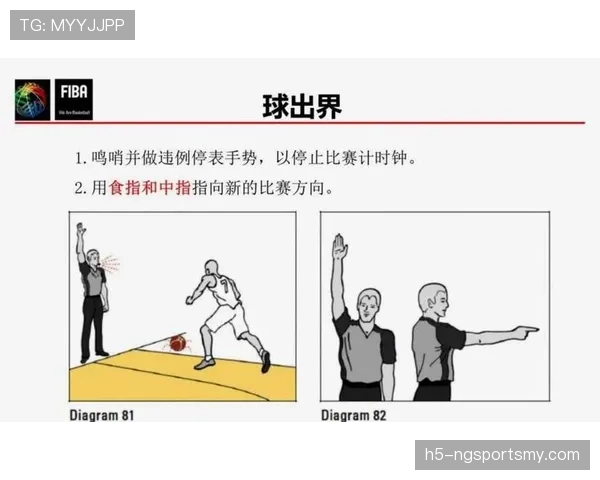 判罚尺度为何变化大？足球裁判背后的规则与心理揭秘