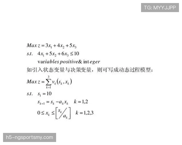 改判条件有哪些细节规则？VAR何时真正介入判罚改变决策