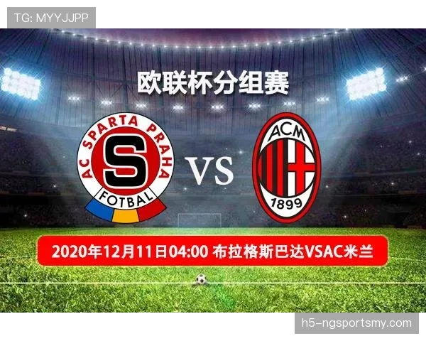 AC米兰体系受限，整体解决方案是否具备成疑