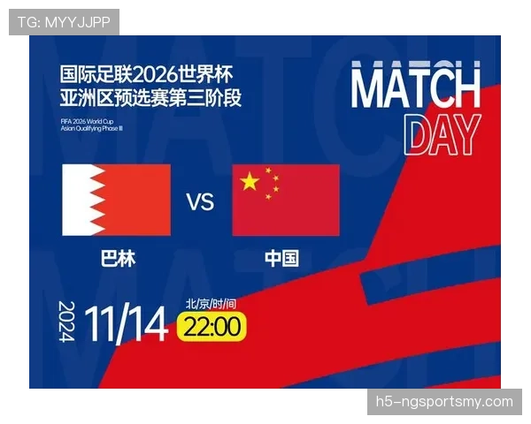 2026世界杯分档规则和国际足联排名有什么关系