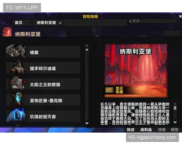 维尼修斯的个人荣誉与团队成绩：成长轨迹与成就上限分析