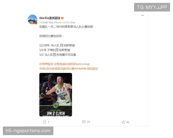详解篮球取消比赛资格犯规的判罚流程，新规判罚标准解读